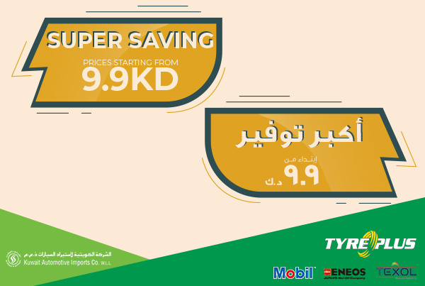 Super Saving Oil and Filter Change
