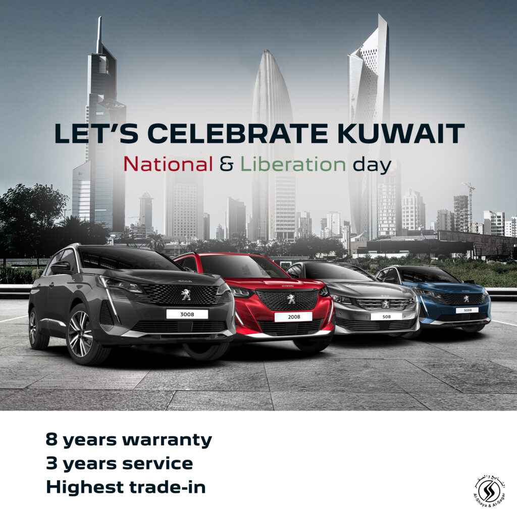 lets Celebrate Kuwait Feb 2022 Kuwait Automotive Imports Co. W.L.L.