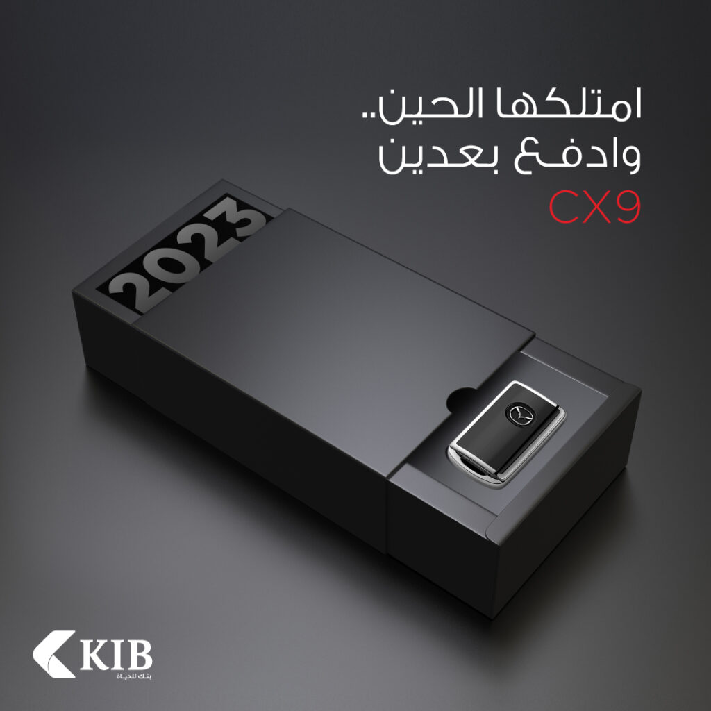 Mazda CX9 Buy Now Pay Later Kuwait Automotive Imports Co. W.L.L.