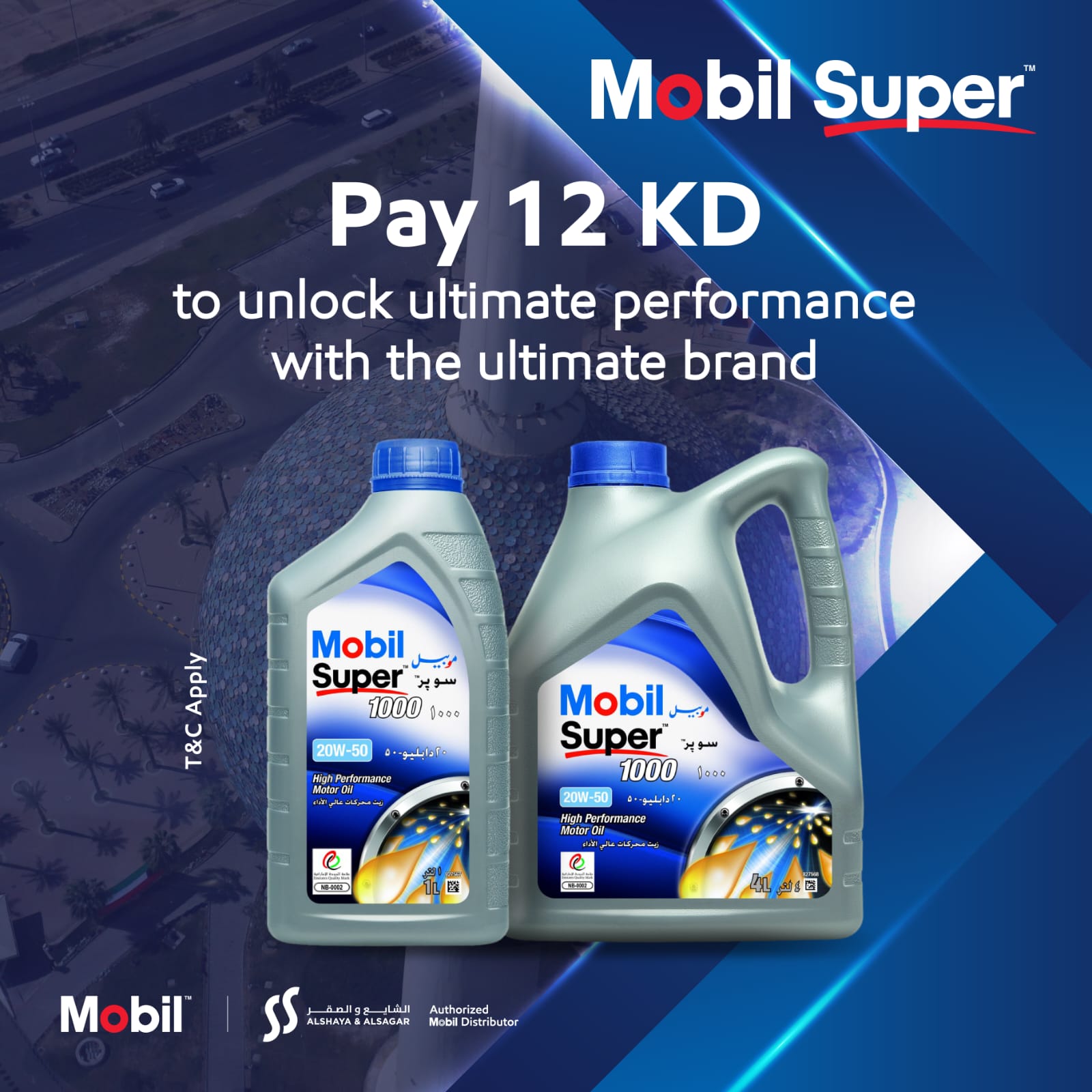 Mobil Super Offer Kuwait Automotive Imports Co. W.L.L.